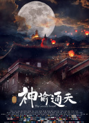 国产亚洲欧美aaaa